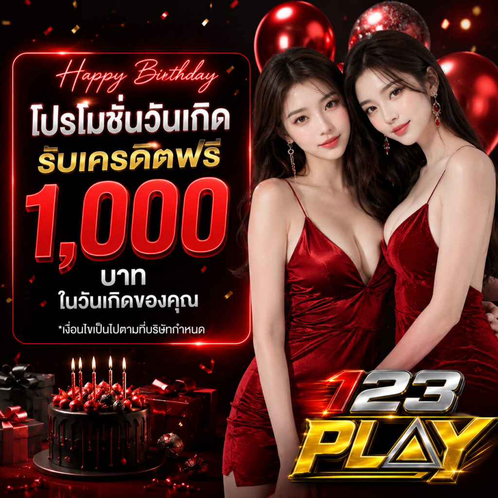 123PLAY