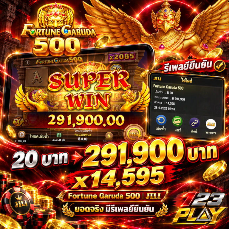 123play