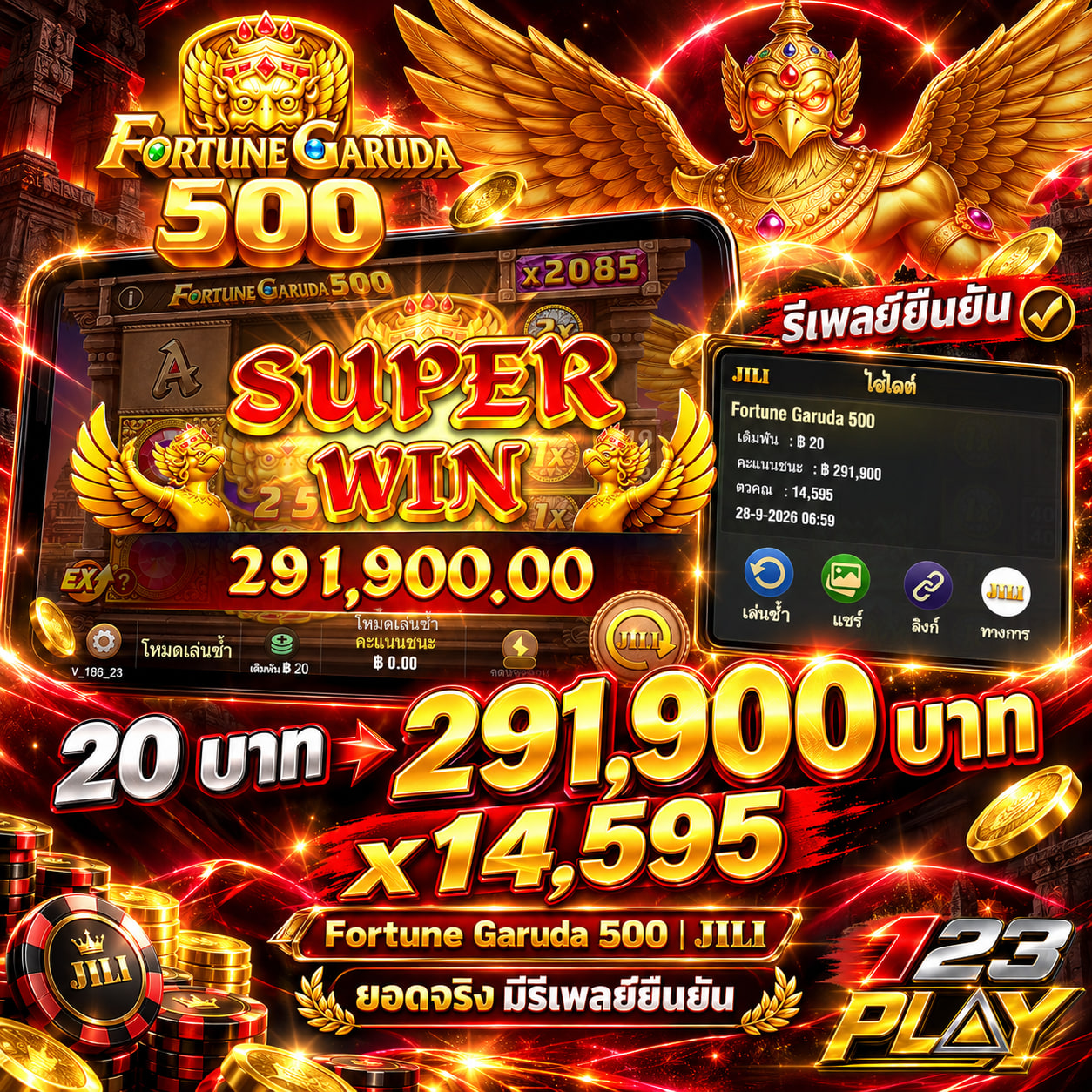 123play