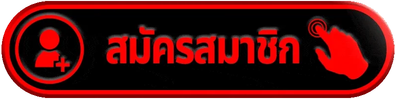 123เพลย์
